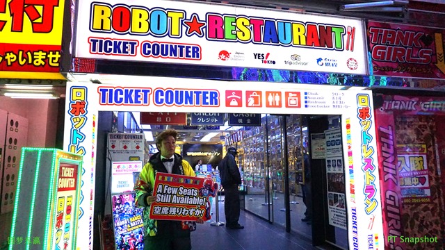 Tokyo Robot Restaurant Tokyo Robot Restaurant