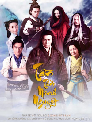 The Legend Of Qin (2015)