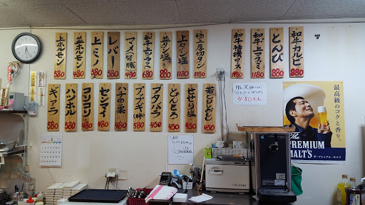 焼肉徳寿明野店 焼肉店