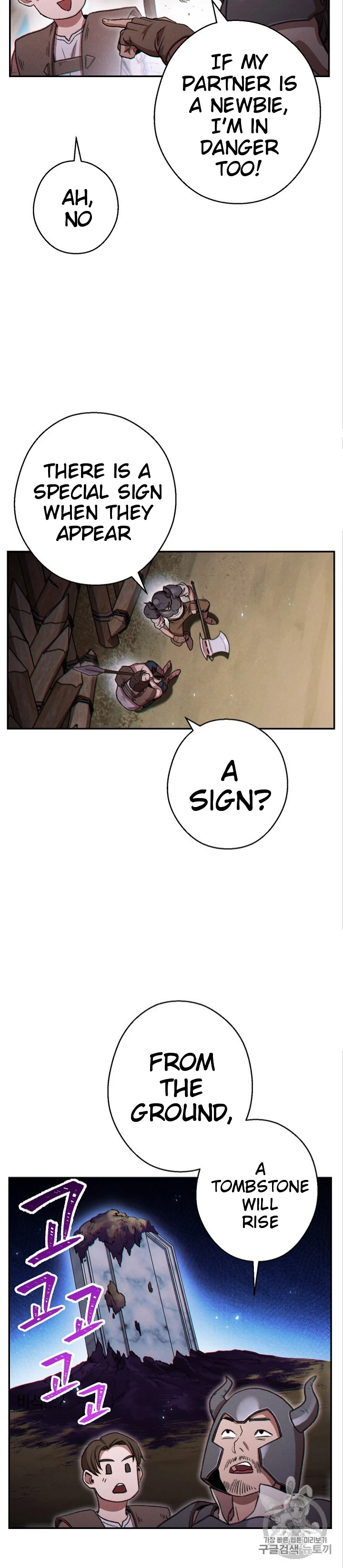 Dungeon Reset Page 48