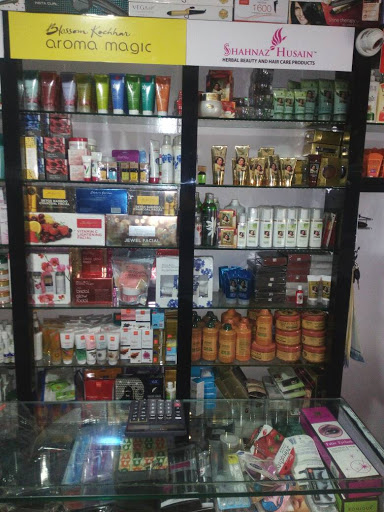 Sakhi Cosmetics, Shree Rang Plaza, GF-75, Zadeshwar Rd, Near Inox Multiplex, Aalekh Society, Bholav, Bharuch, Gujarat 392001, India, Cosmetics_Shop, state GJ