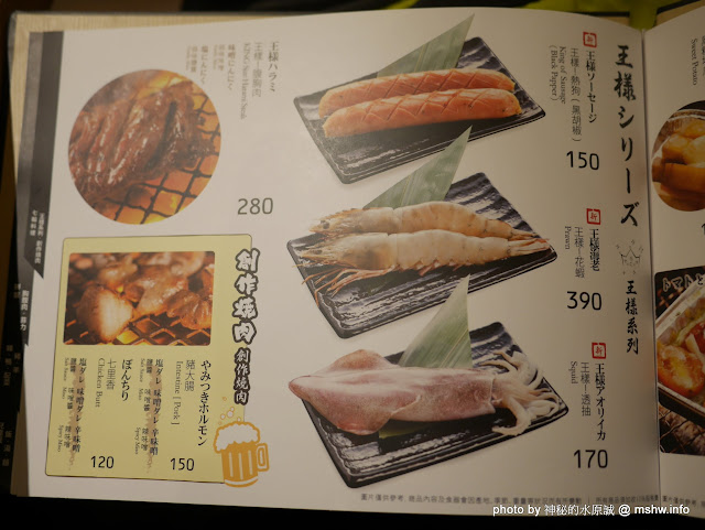 【食記】台中Gyu-Kaku 牛角日本燒肉專門店-廣三SOGO店@西區廣三SOGO&草悟道-捷運BRT科博館 : 日本最大燒肉店終於在台中登場...單點, 套餐或放題任你挑!! 區域 午餐 台中市 吃到飽 和牛 捷運美食MRT&BRT 日式 晚餐 燒烤/燒肉 西區 飲食/食記/吃吃喝喝 