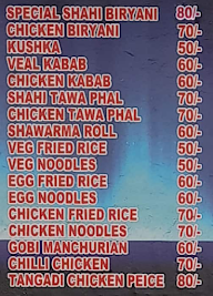 Star Shahi Biriyani Center menu 1