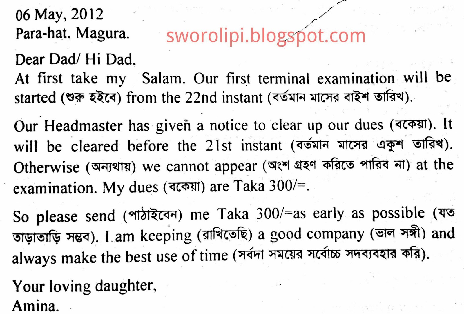 Letter Asking Your Father To Send You Money Clear Up School Dues Letter Asking Your Father To Send You