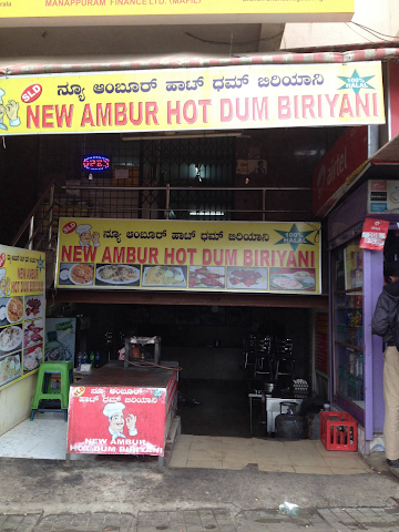 New Ambur Hot Dum Biriyani photo 