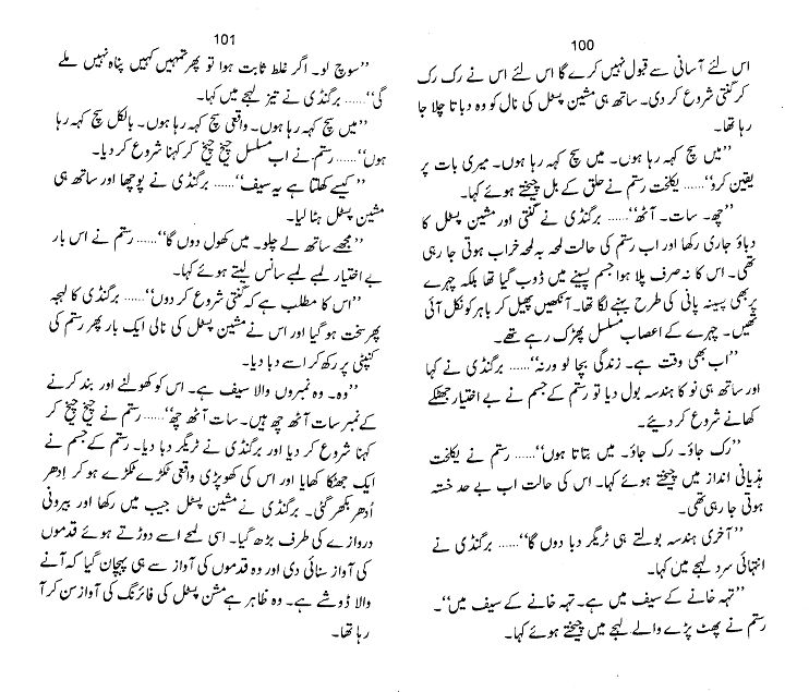 "Karman