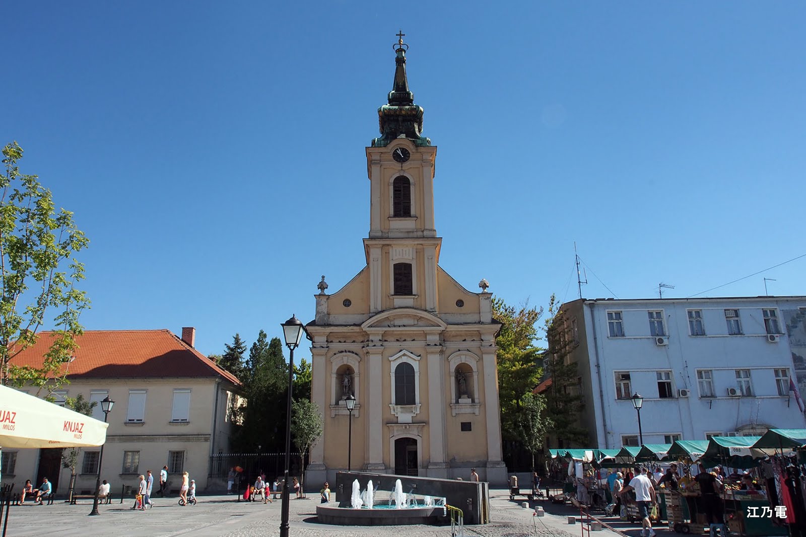 Город земун сербия