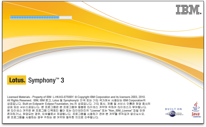 Ibm lotus symphony плюсы и минусы