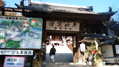 Photos of Motozenkō-ji Temple