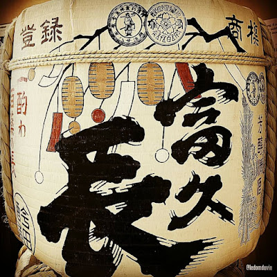 Diving back into Sake: A Renaissance  by ©LeDomduVin 2020