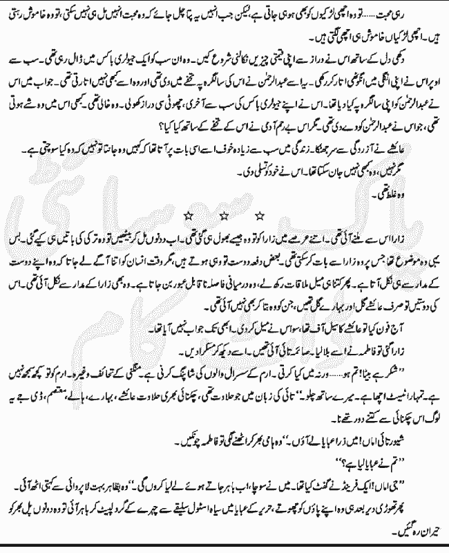 "Jannat