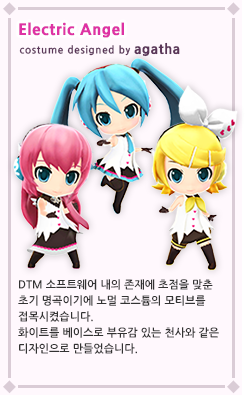 파일:pmdcostume40.png