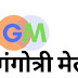 गंगोत्री विधानसभा में 86938,यमुनोत्री में 75821 व पुरोला विधानसभा के 73788 मतदाता मतदान करके करेंगे विधानसभा प्रत्याशियों की किस्मत का फैसला