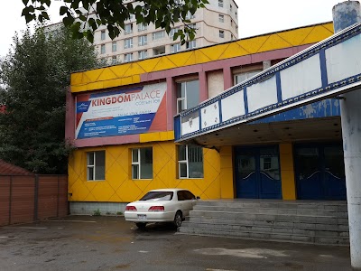 Photos of Амьд Үг Христийн Чуулган