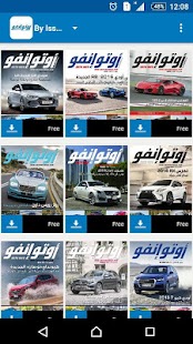 How to mod Auto Info patch 1.6 apk for laptop