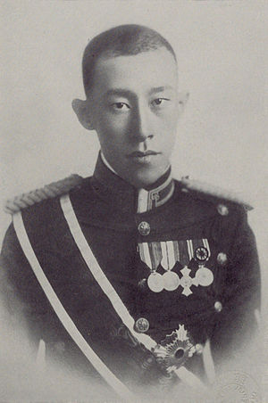 파일:external/upload.wikimedia.org/300px-Prince_Yi_Geon_01.jpg