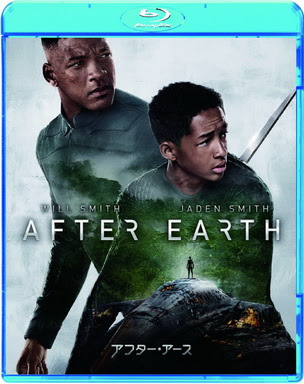 [MOVIES] アフター・アース / AFTER EARTH (2013)