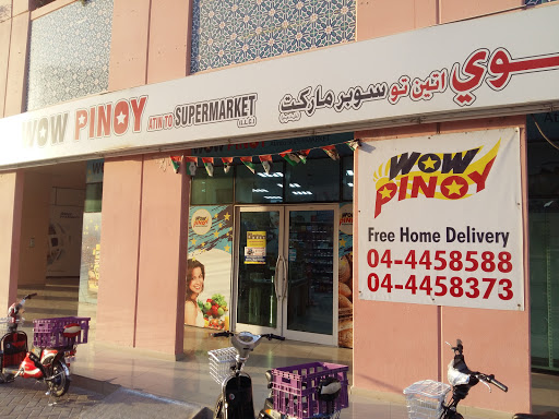 Wow Pinoy Supermarket, D591 - Dubai - United Arab Emirates, Grocery Store, state Dubai