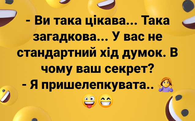 анекдоти