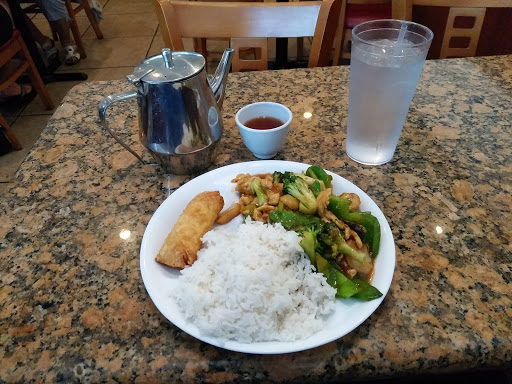 Chinese Restaurant «Dragon Gate Restaurant», reviews and photos, 6681 W 130th St, Parma Heights, OH 44130, USA