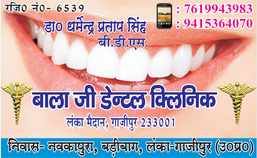 Dr.Dharmendra Pratap Singh, Ramlila Maidan, NH 29, Kacheri, Ghazipur, Uttar Pradesh 233001, India, Clinic, state UP