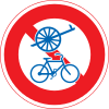 파일:external/upload.wikimedia.org/100px-Japan_road_sign_310_Motorless_Vehicles_and_Bicycles.svg.png