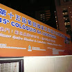 11abr macau2011.JPG