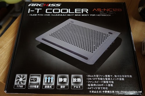 ARCHISS I-T COOLER AS-NC12B