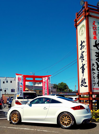 Tt のアウディのある生活 ドライブ 景気回復祈願 ひつまぶしに関するカスタム メンテナンスの投稿画像 車のカスタム情報はcartune