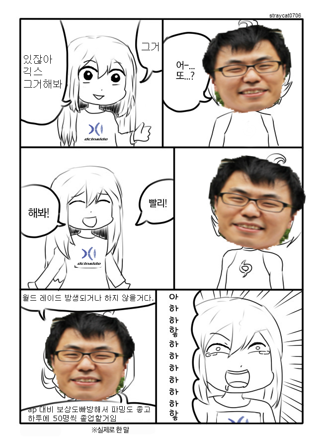 파일:Gix774.png