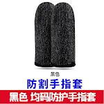 Black One Size