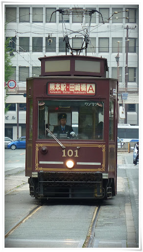 … y, por fin, Kumamoto … - Japón es mucho más que Tokyo (1)