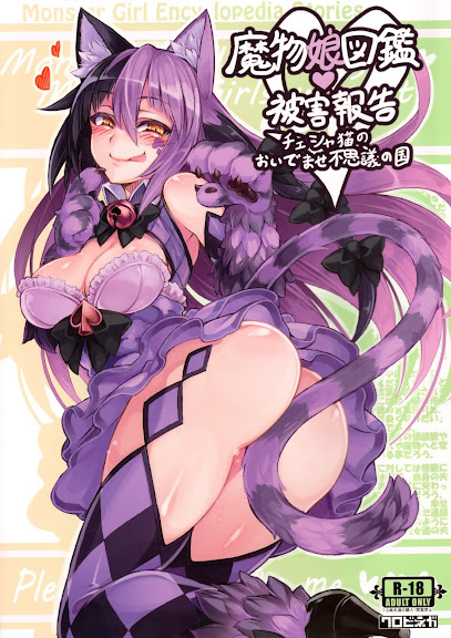 Mamono Musume Zukan Higai Houkoku ~Cheshire Neko no Oidemase Fushigi no Kuni~ | Monstergirl Encyclopedia Damage Report ~Cheshire’s Welcome to Wonderland~