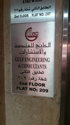 Gulf Engineering & Consultants, Dubai - United Arab Emirates, Consultant, state Dubai