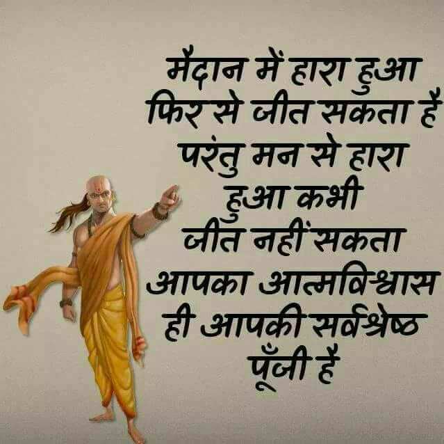 Hindi Quotes Pics 2023 Hindi Quotes Pics