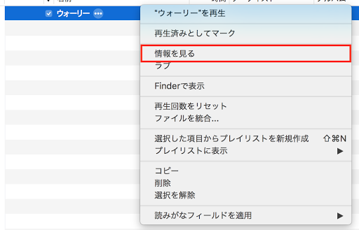 Syousann S Log Iphone Ipadでitunesから同期したホームビデオをフォルダ分けする方法