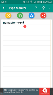 How to mod Type Marathi Offline, All In 1 lastet apk for pc