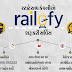 Railofy brings real-time PNR status and train info to WhatsApp, know how it functions

