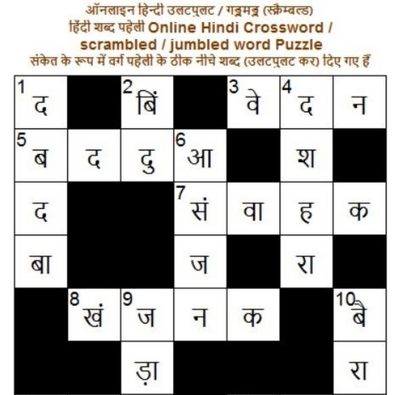 हल 761