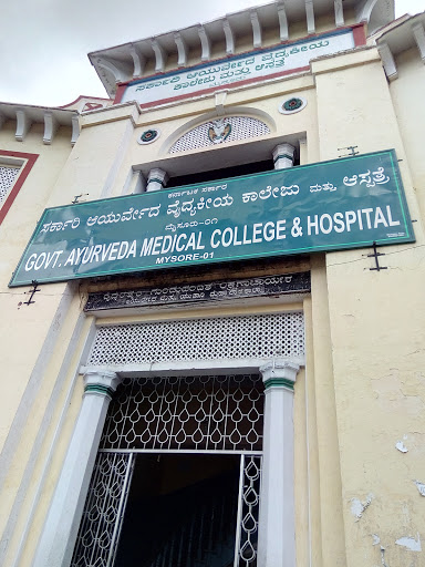 Govt. Ayurveda Medical College And Hospital, Visvesvaraya Cir, Devaraja Mohalla, Mandi Mohalla, Mysuru, Karnataka 570001, India, Hospital, state KA