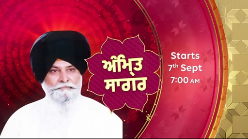 ZEE PUNJABI’s SPIRITUAL SHOW ‘AMRIT SAGAR' IS A PERFECT START FOR A MORNING ZEE PUNJABI’s SPIRITUAL SHOW ‘AMRIT SAGAR' IS A PERFECT START FOR A MORNING