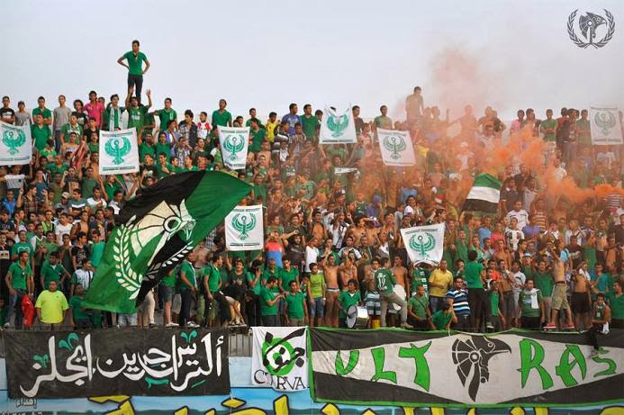 El Masry - EGYPT 5