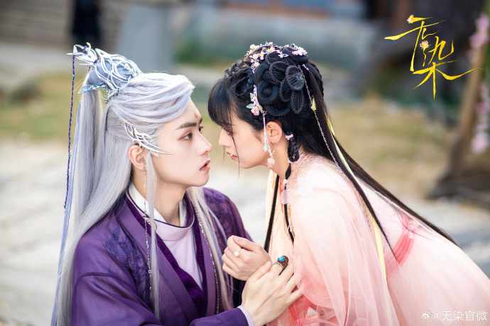 Wu Ran China Web Drama