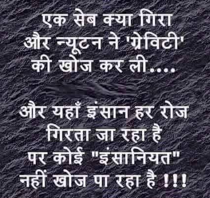 Hindi Quote Pics 2023 hindi quote pics