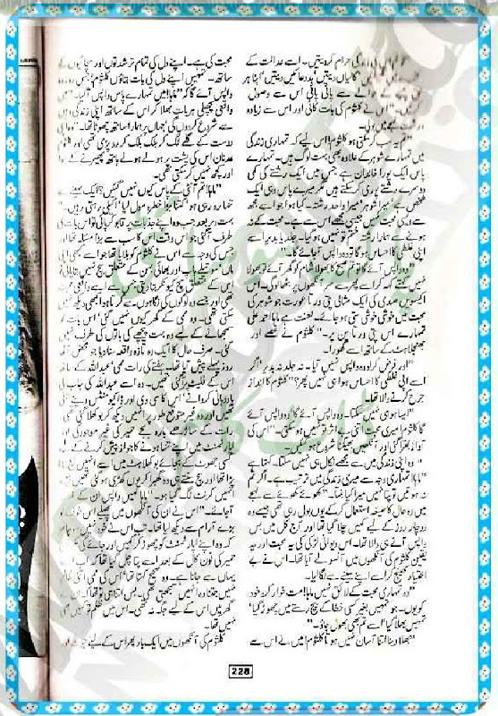 "Safar