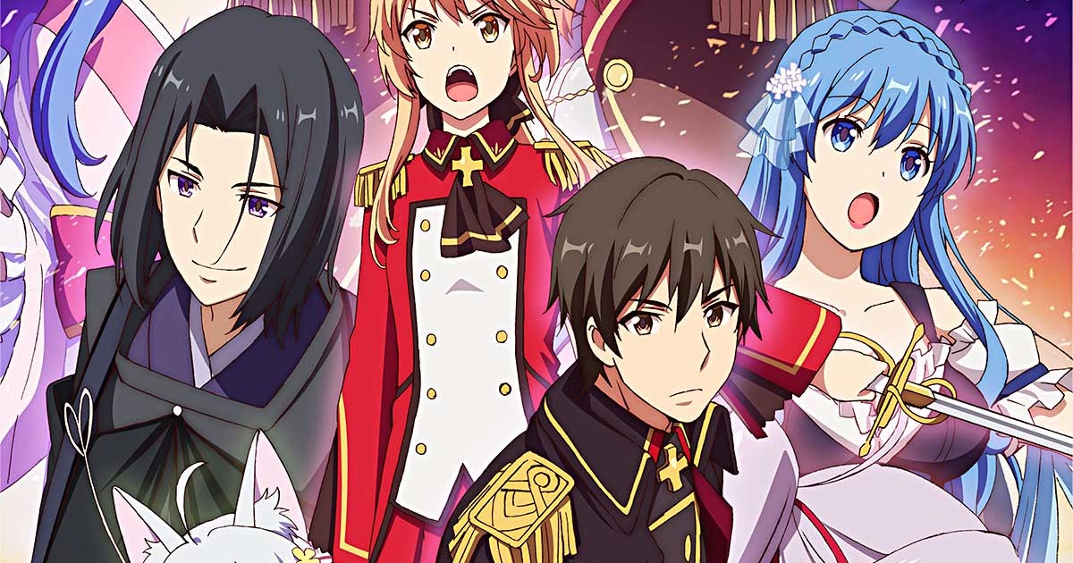 ESTRENO DE LA 3 TEMPORADA DE GENJITSU SHUGI YUUSHA NO OUKOKU