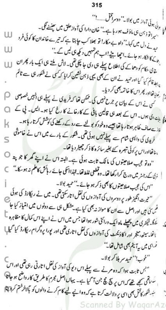"Azim