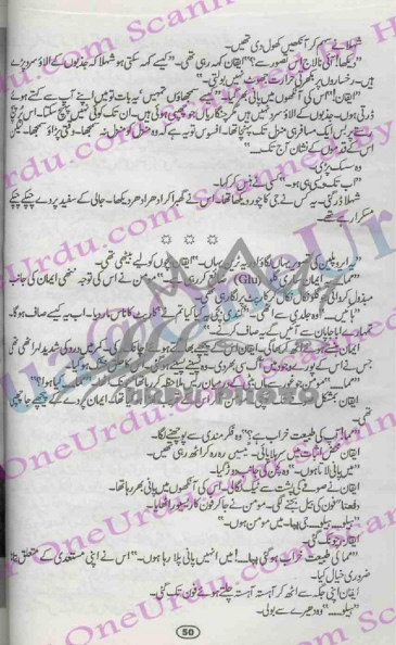 "Raigzar