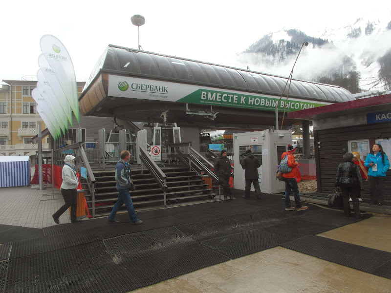 Поездка на Олимпиаду в Сочи, февраль 2014