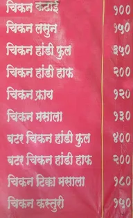 Hotel Shivalay menu 5